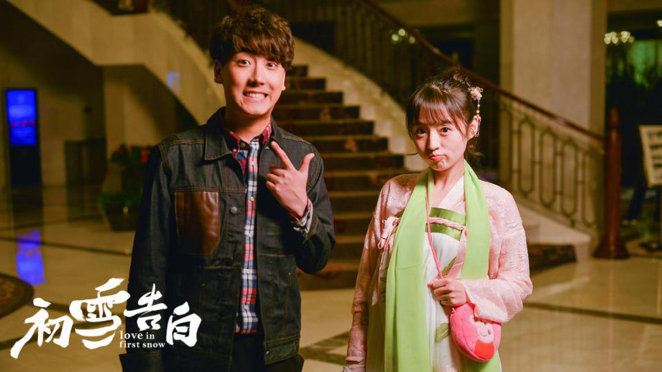 初雪告白剧照的剧照