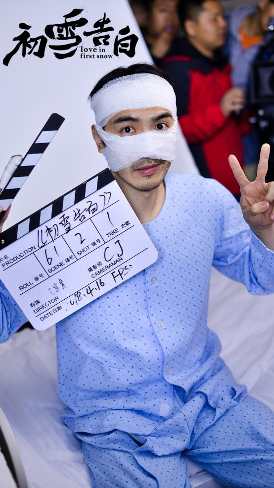 初雪告白剧照的剧照