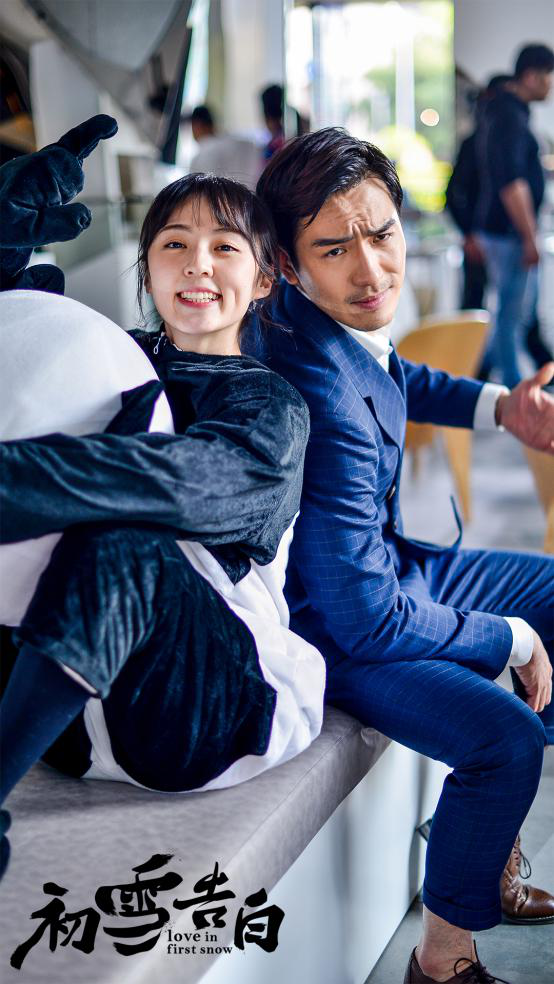 初雪告白剧照的剧照