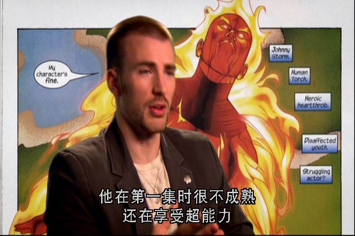 神奇四侠2剧照的剧照