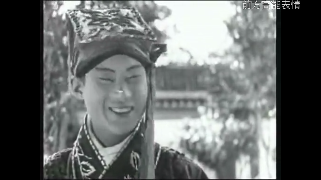 西厢记剧照的剧照