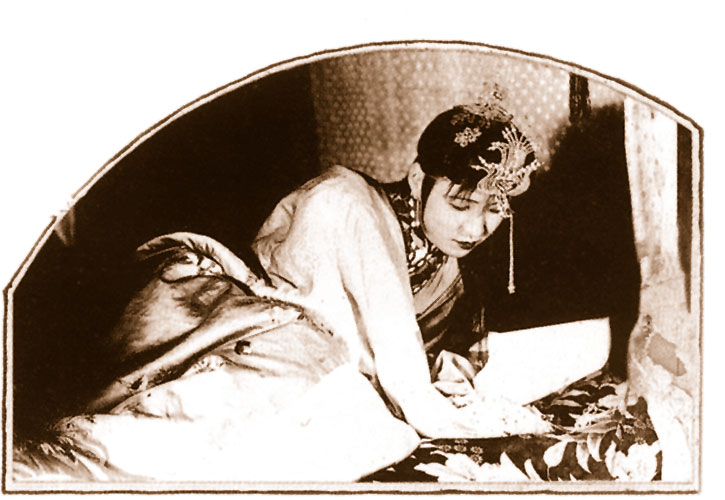 西厢记剧照的剧照