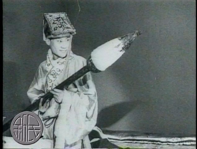 西厢记剧照的剧照