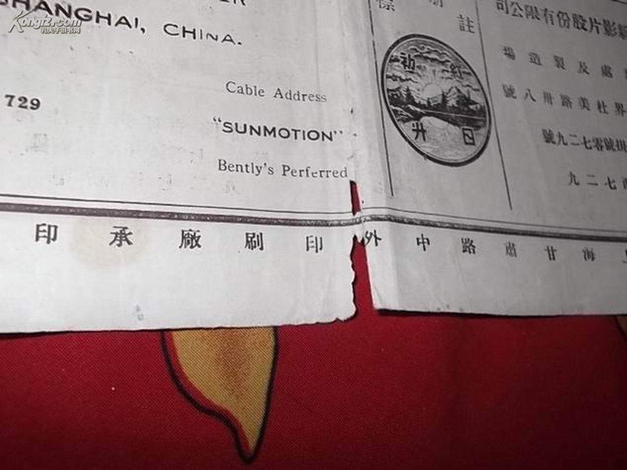 西厢记剧照的剧照