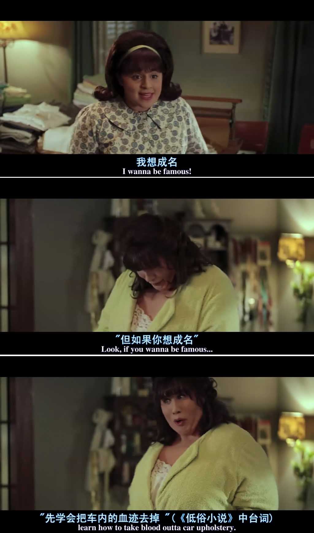 发胶剧照的剧照