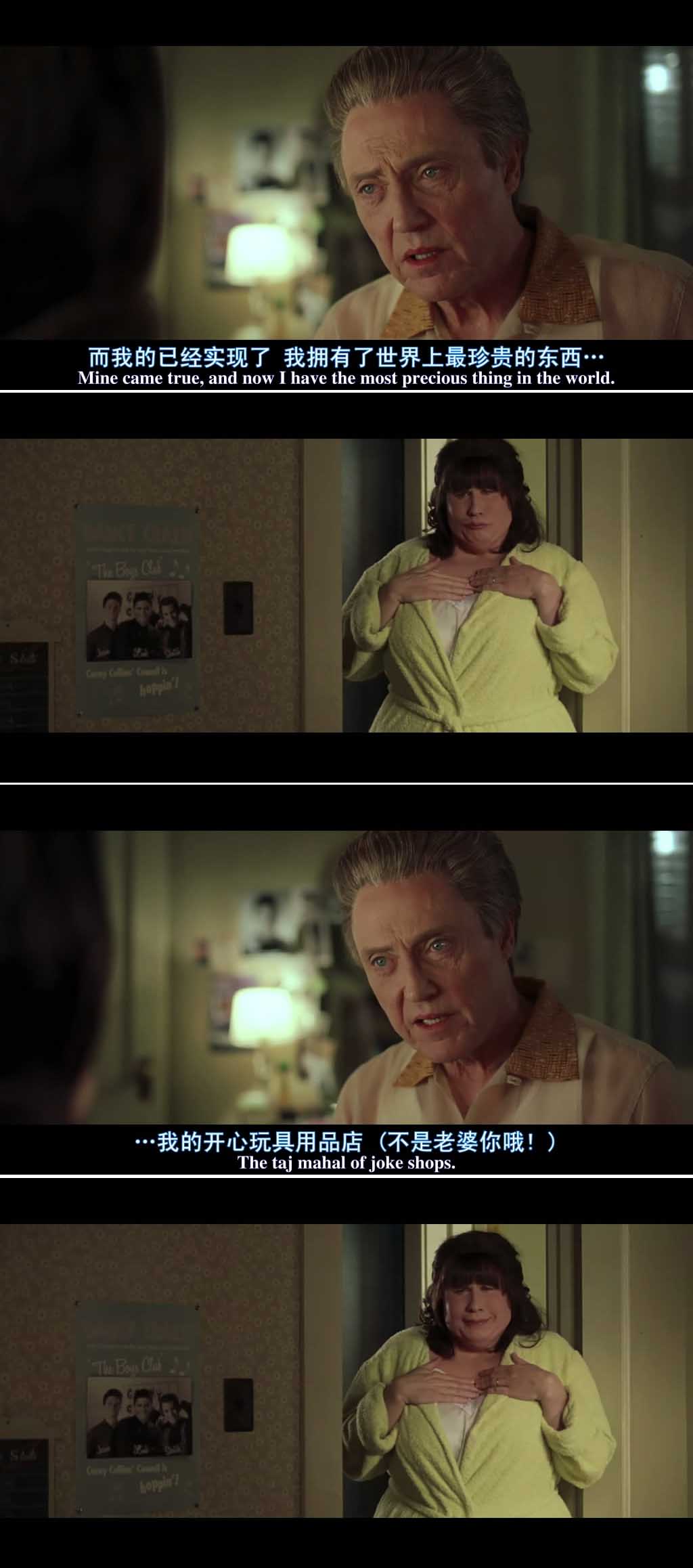 发胶剧照的剧照