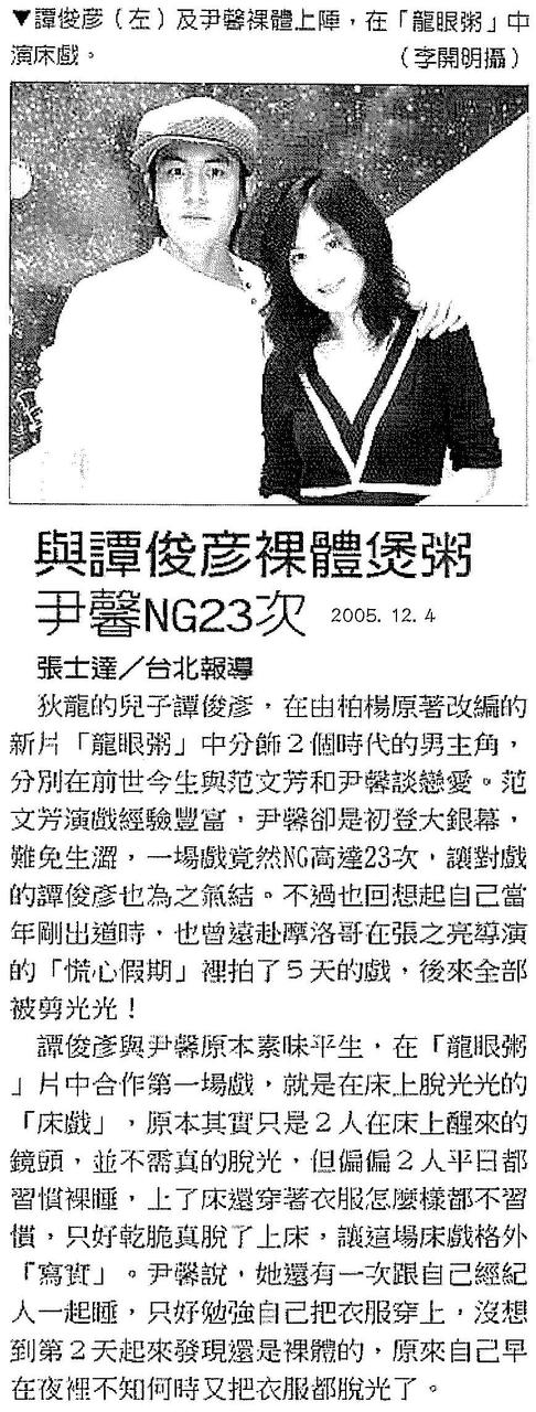 龙眼粥剧照的剧照