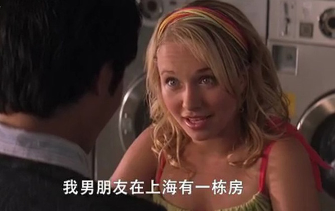 上海之吻剧照的剧照