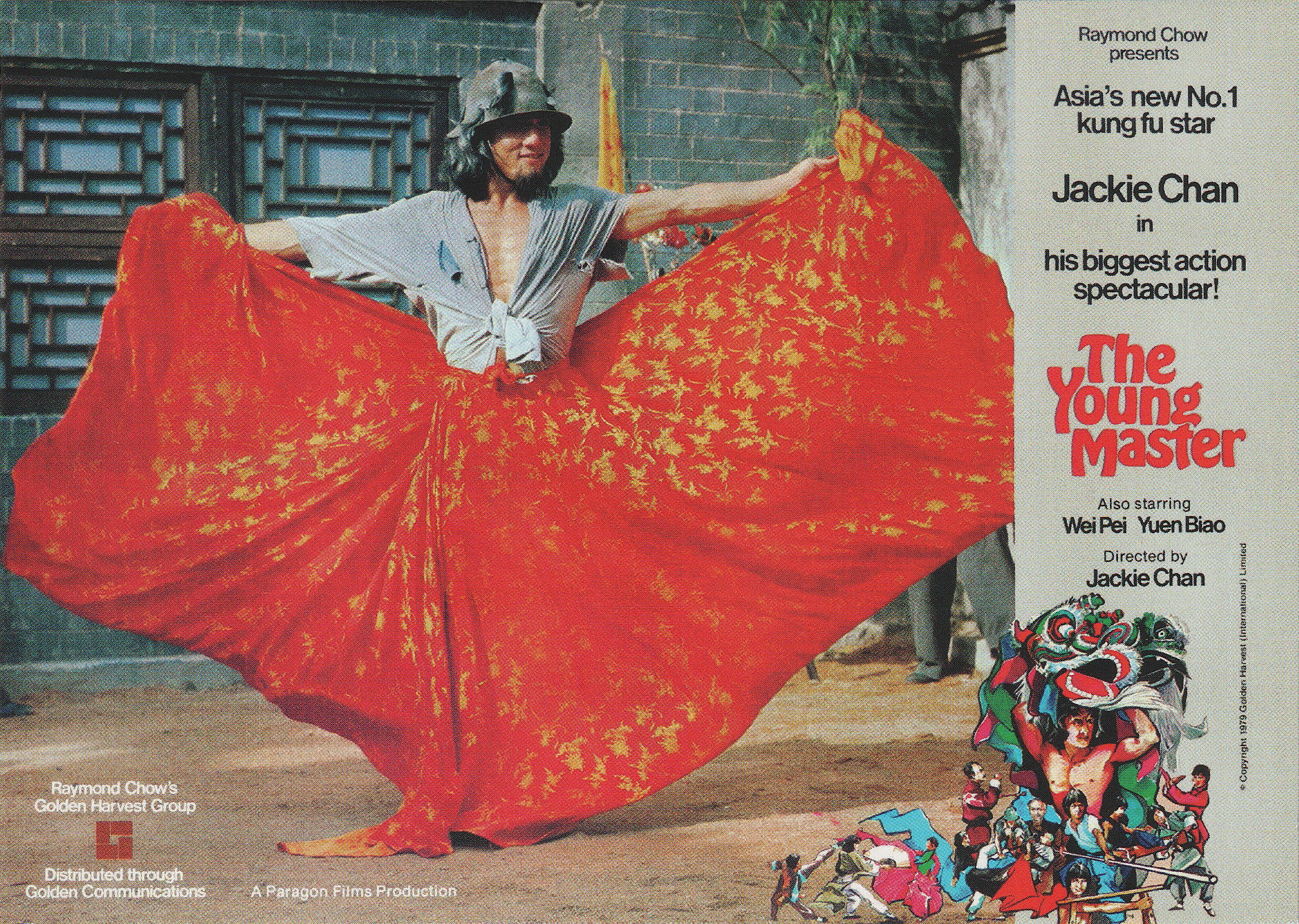 师弟出马剧照的剧照