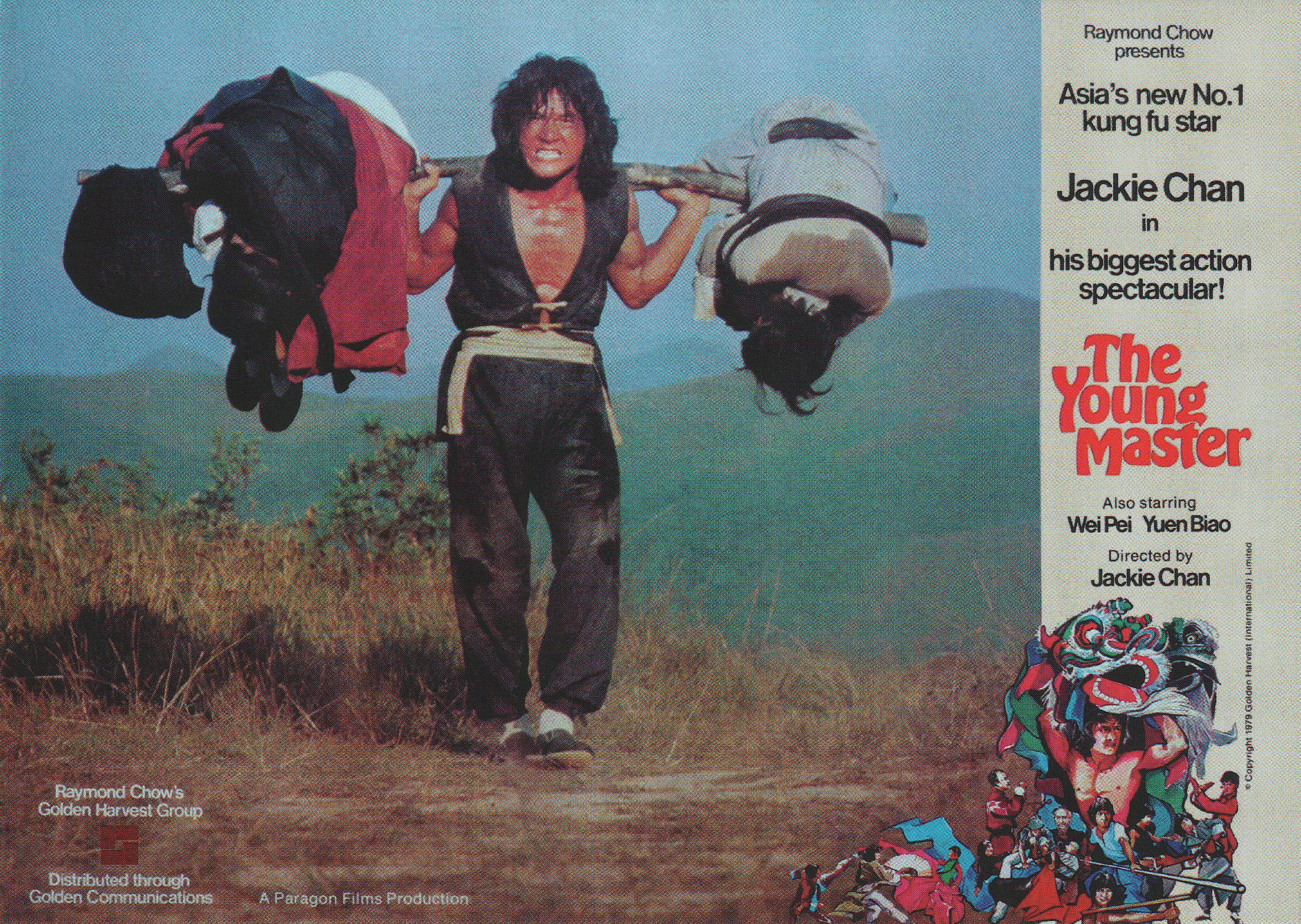 师弟出马剧照的剧照