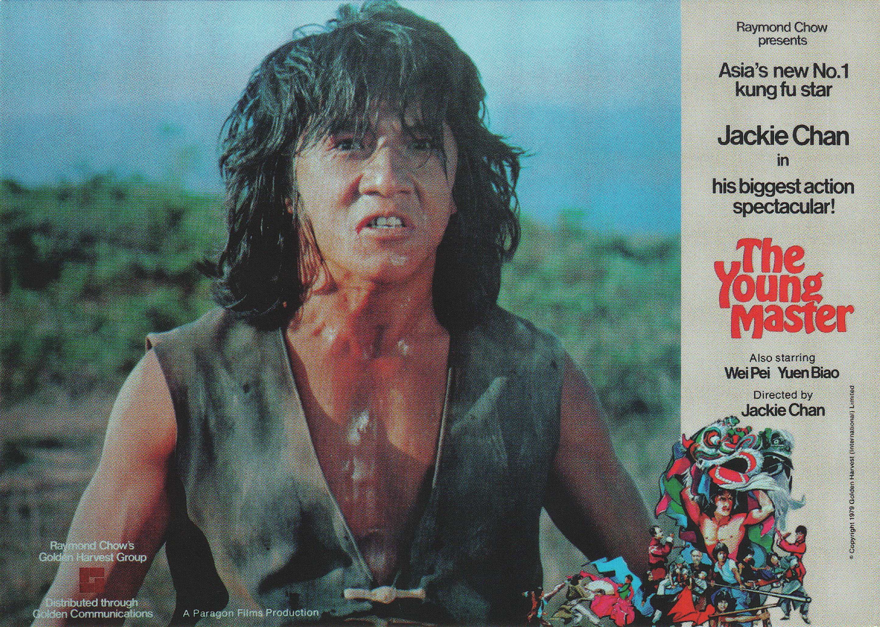 师弟出马剧照的剧照