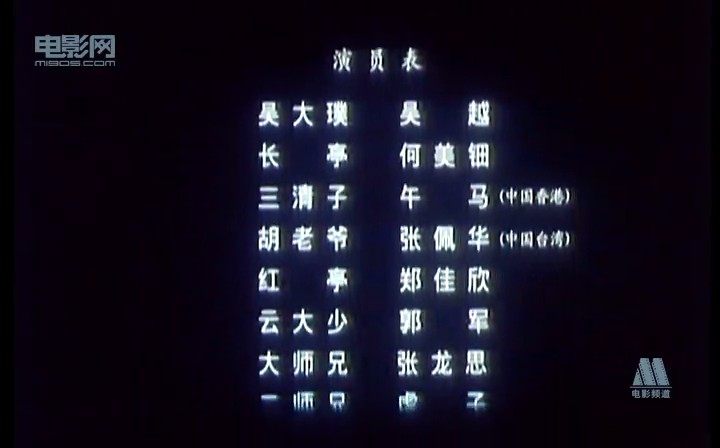 幻境灵狐剧照的剧照