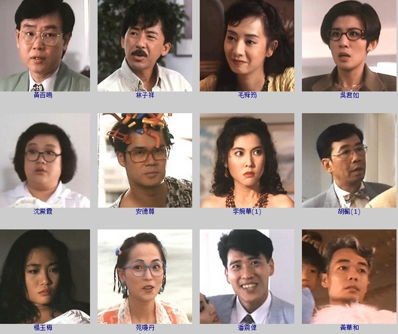 皆大欢喜剧照的剧照