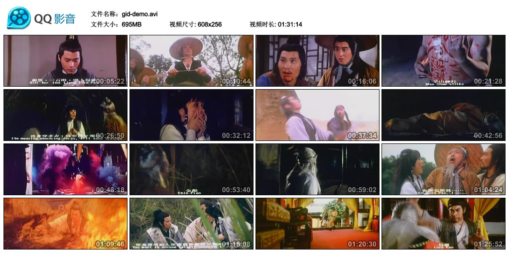 茅山道人剧照的剧照