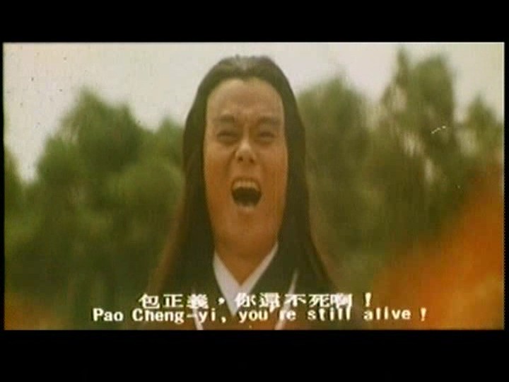 茅山道人剧照的剧照