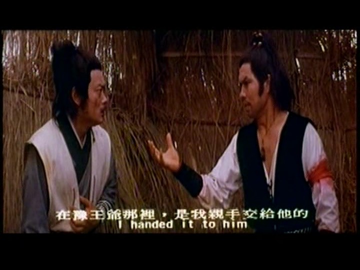 茅山道人剧照的剧照