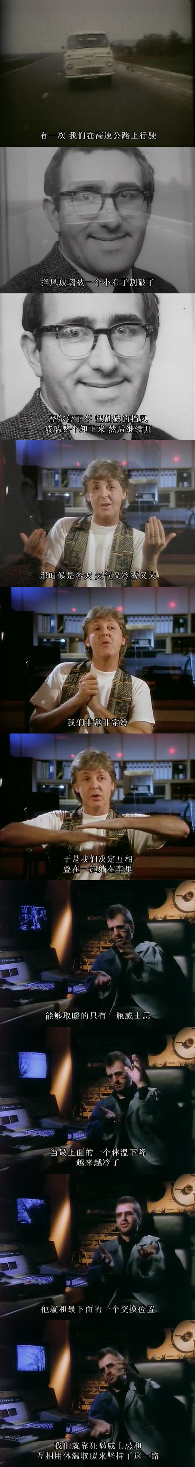 披头士精选辑剧照的剧照