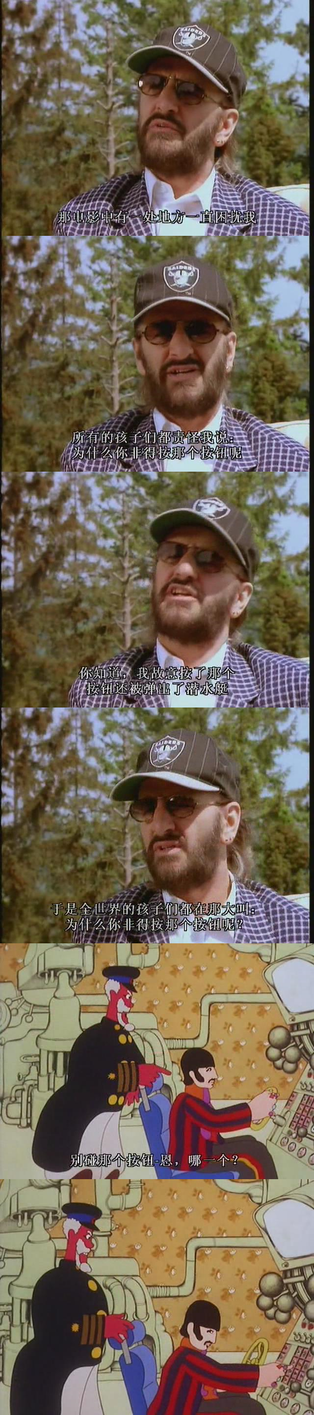 披头士精选辑剧照的剧照