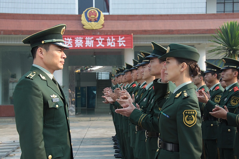 边防站剧照的剧照