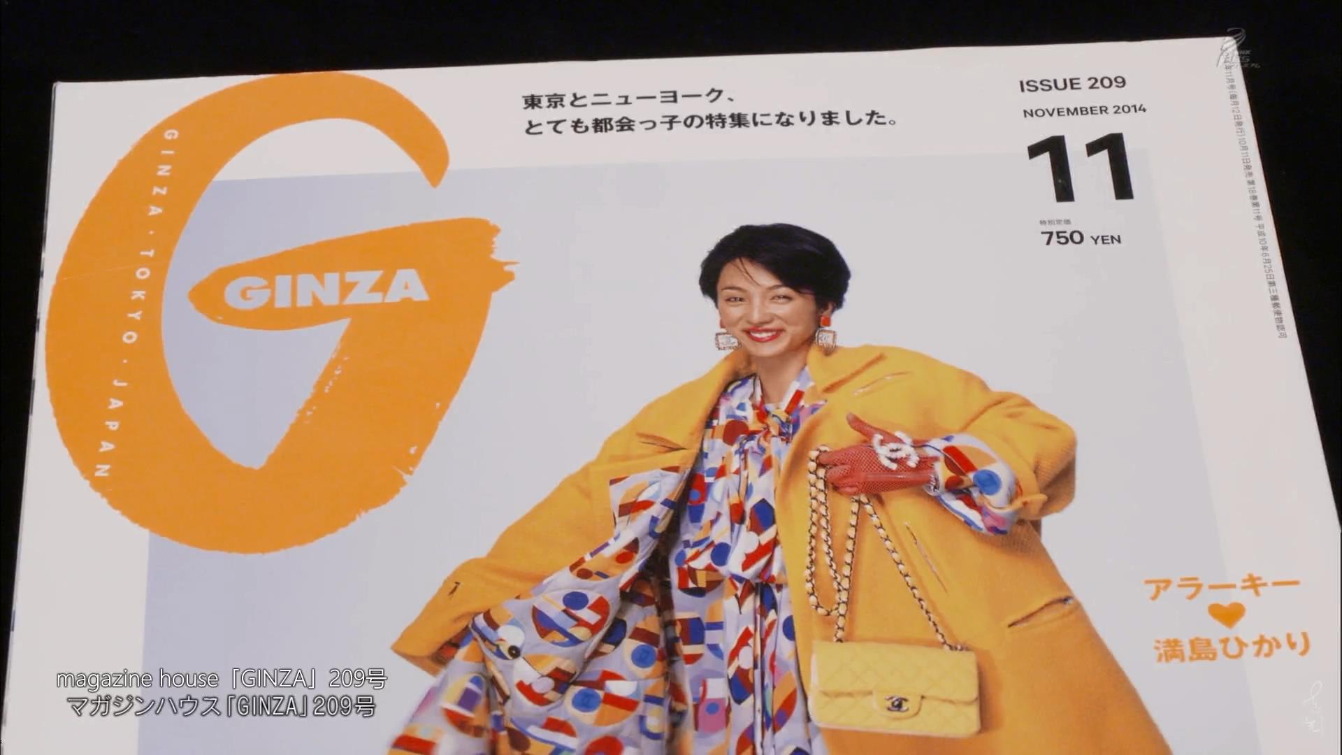 写真家 荒木经惟 77岁的切实剧照的剧照