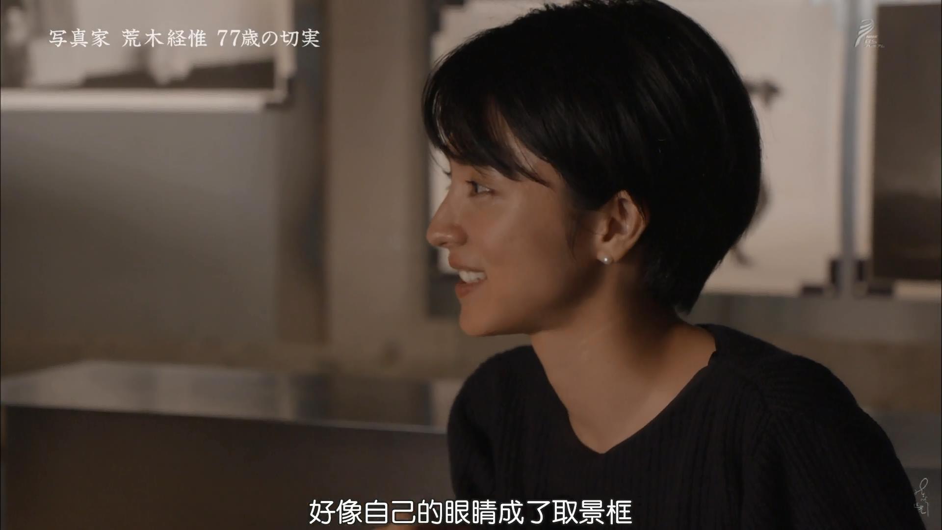 写真家 荒木经惟 77岁的切实剧照的剧照