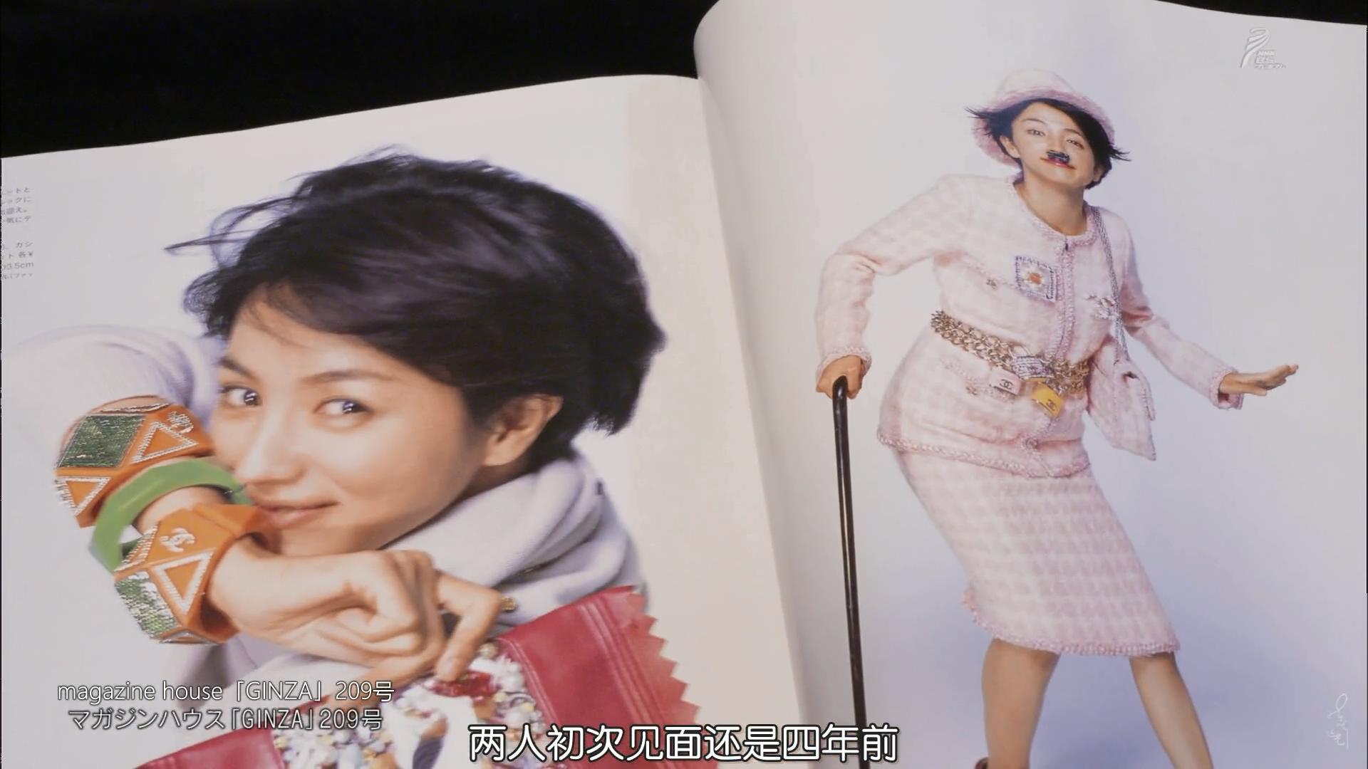 写真家 荒木经惟 77岁的切实剧照的剧照