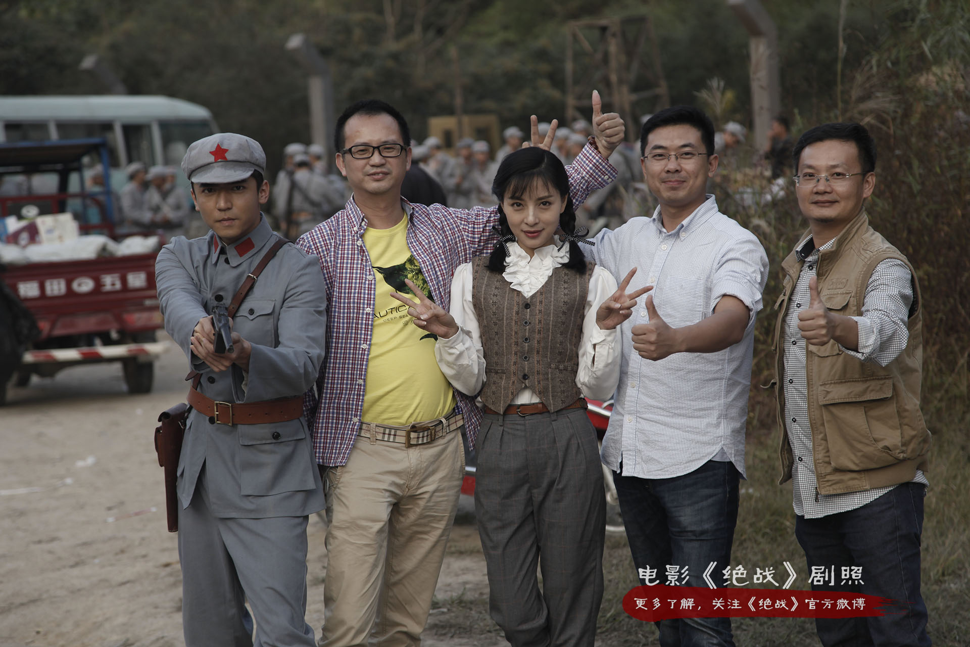 绝战剧照的剧照