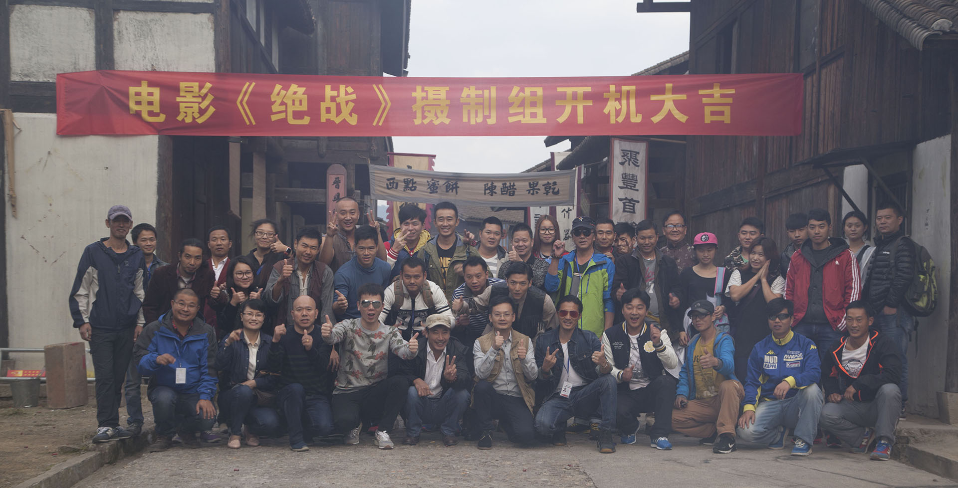 绝战剧照的剧照