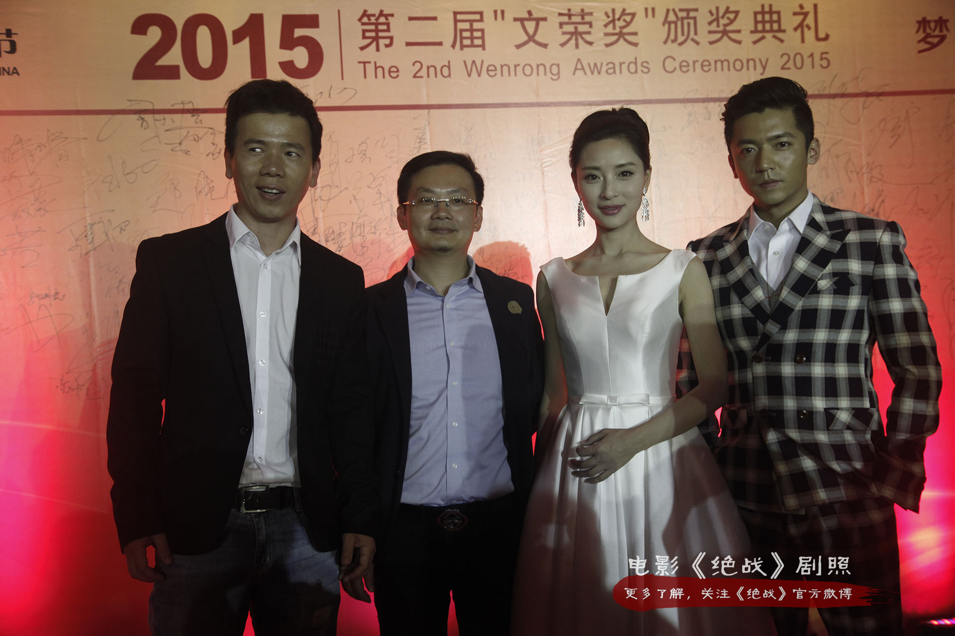 绝战剧照的剧照