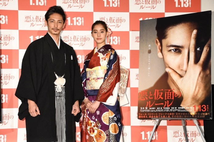 恶与假面的规则剧照的剧照