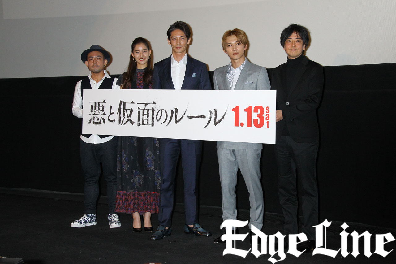 恶与假面的规则剧照的剧照