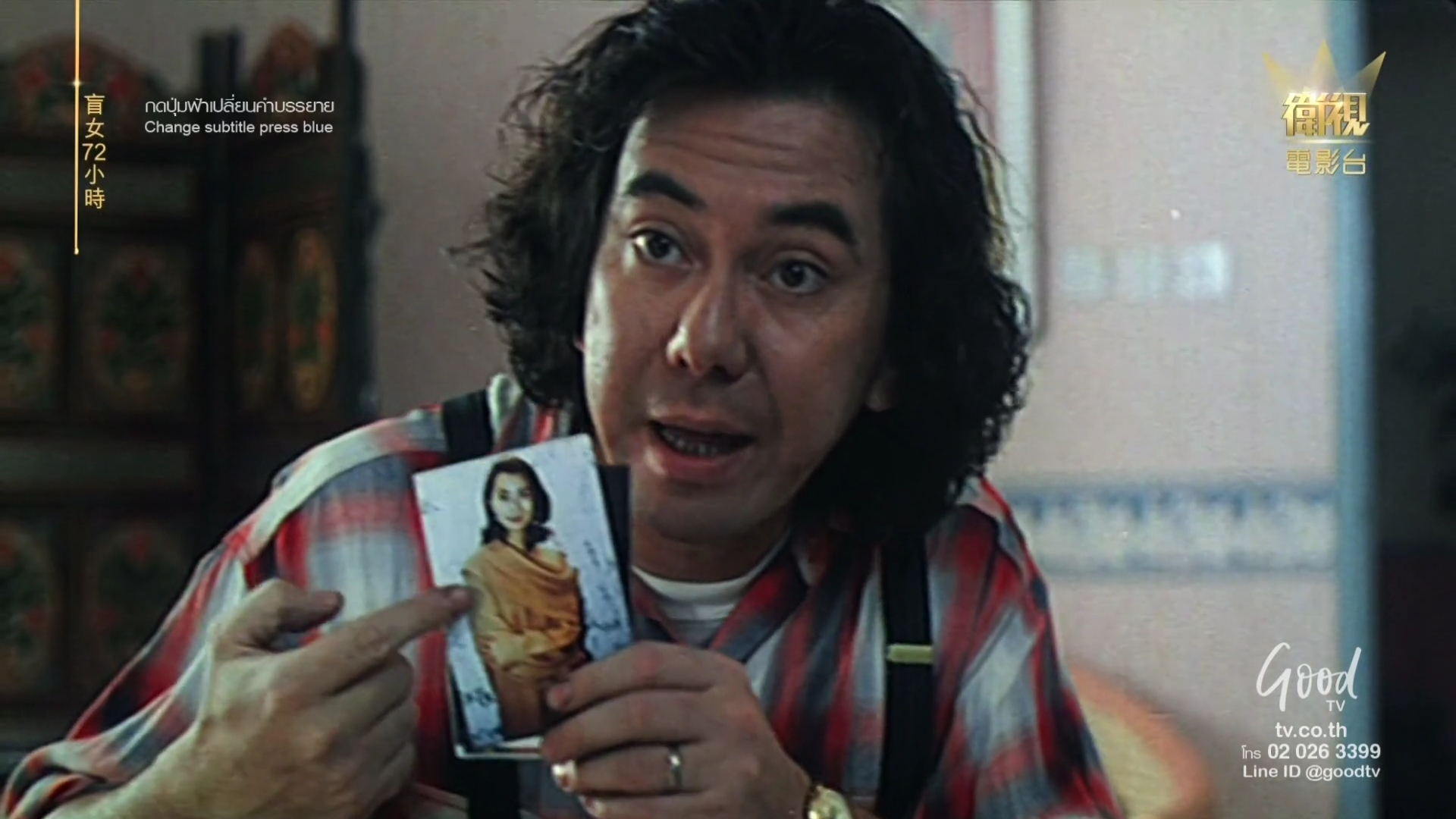 盲女72小时剧照的剧照