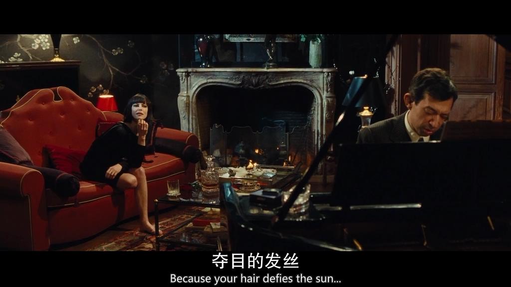 塞尔日·甘斯布：英雄人生剧照的剧照