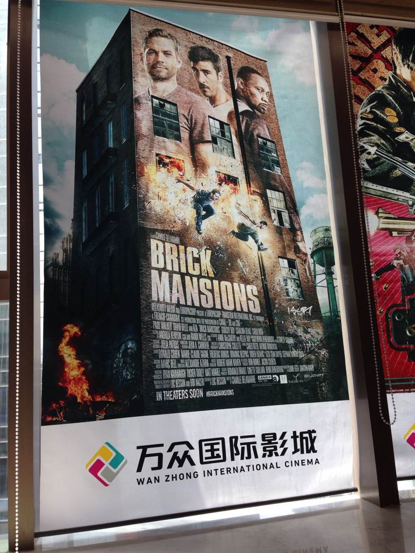 暴力街区剧照的剧照