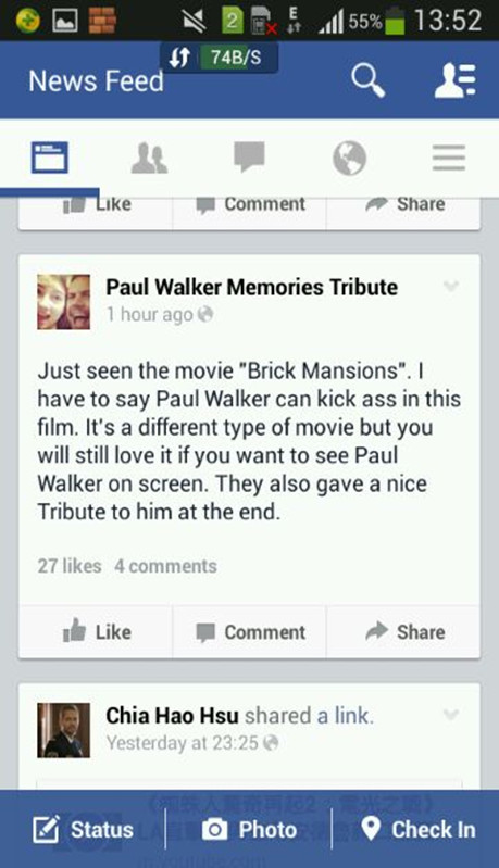 暴力街区剧照的剧照