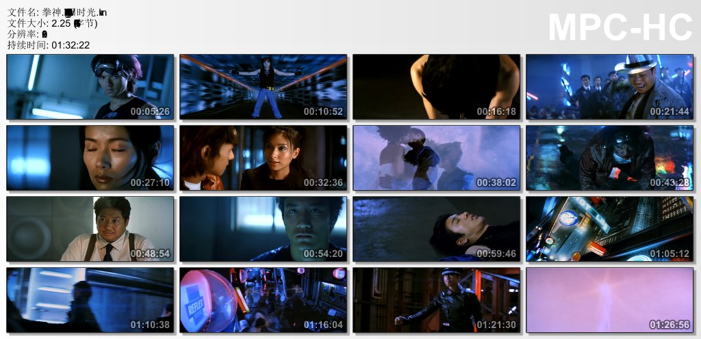 拳神剧照的剧照