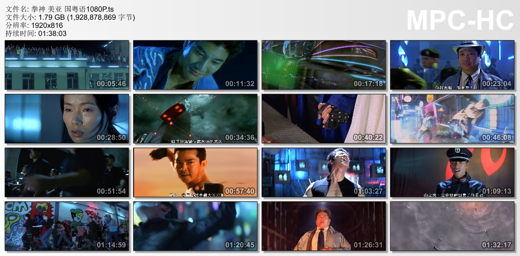 拳神剧照的剧照