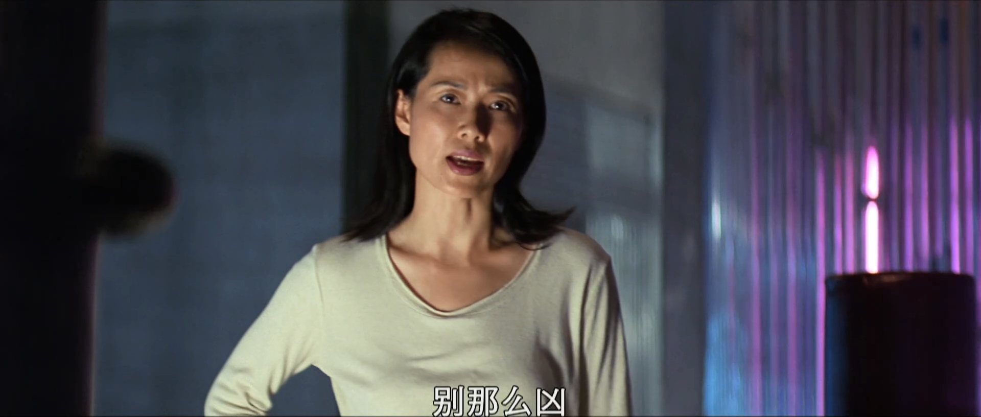 拳神剧照的剧照