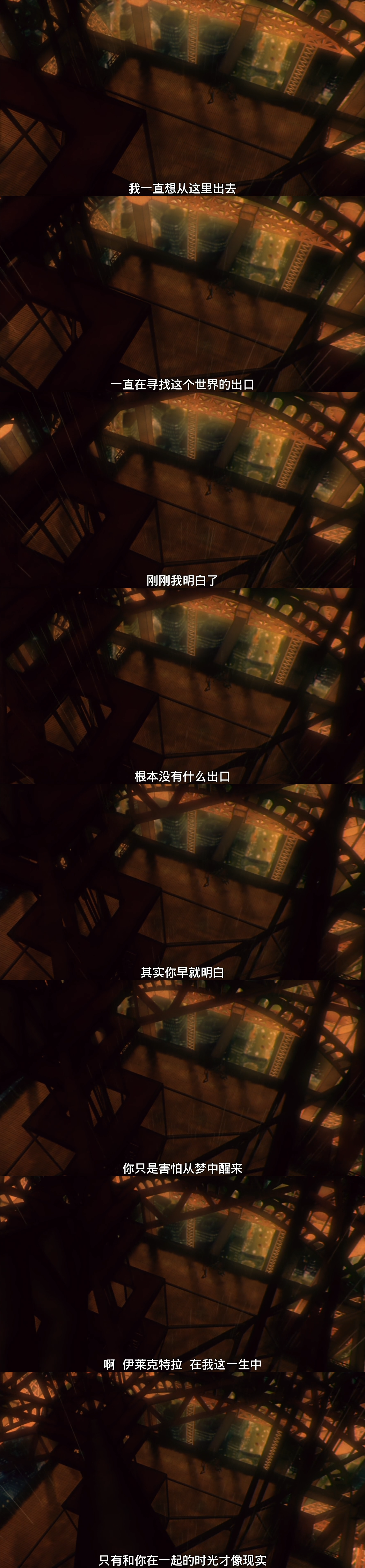 星际牛仔：天国之门剧照的剧照