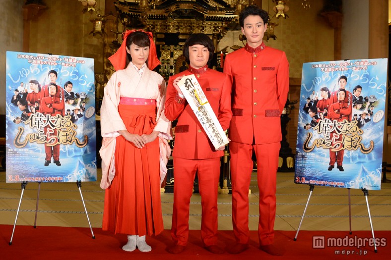 伟大的咻啦啦砰剧照的剧照