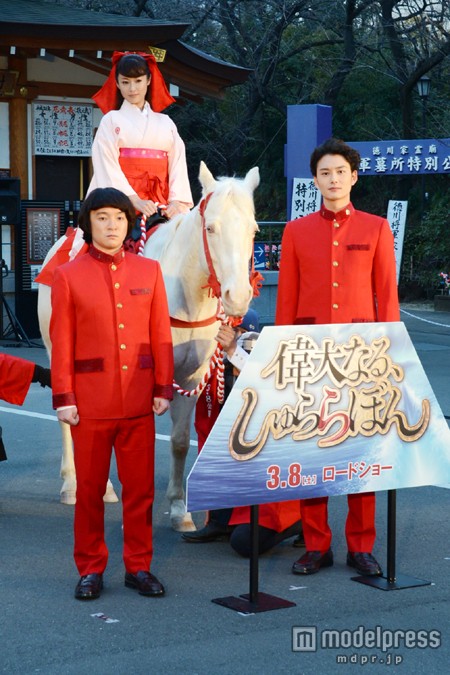 伟大的咻啦啦砰剧照的剧照