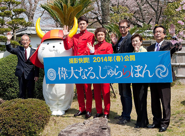 伟大的咻啦啦砰剧照的剧照