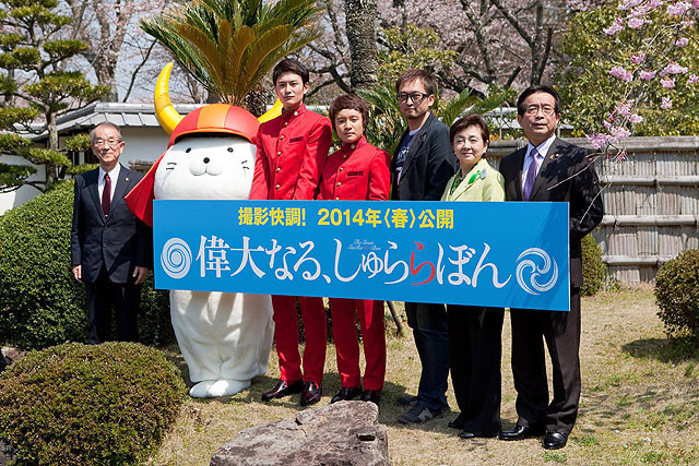 伟大的咻啦啦砰剧照的剧照