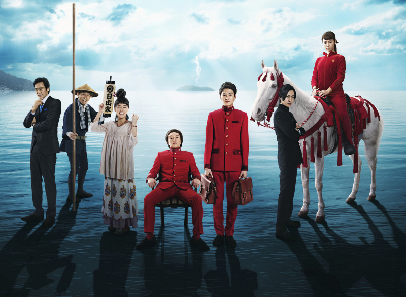 伟大的咻啦啦砰剧照的剧照