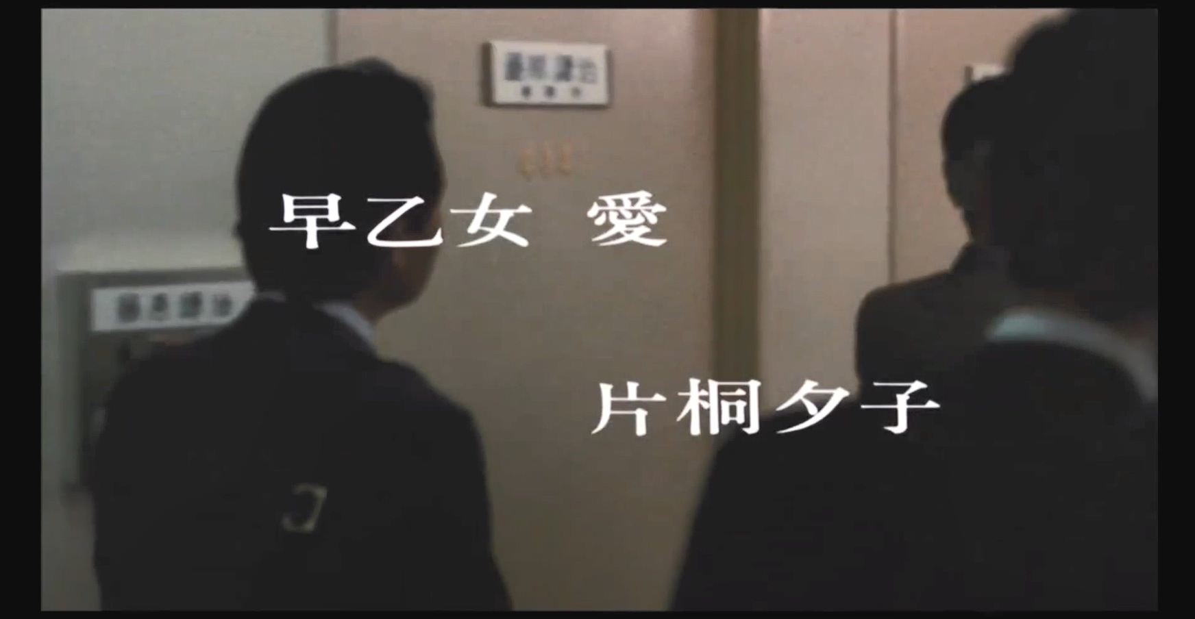 迷走地图剧照的剧照