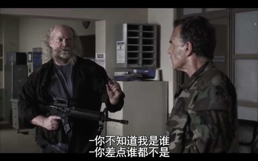 害虫横行剧照的剧照