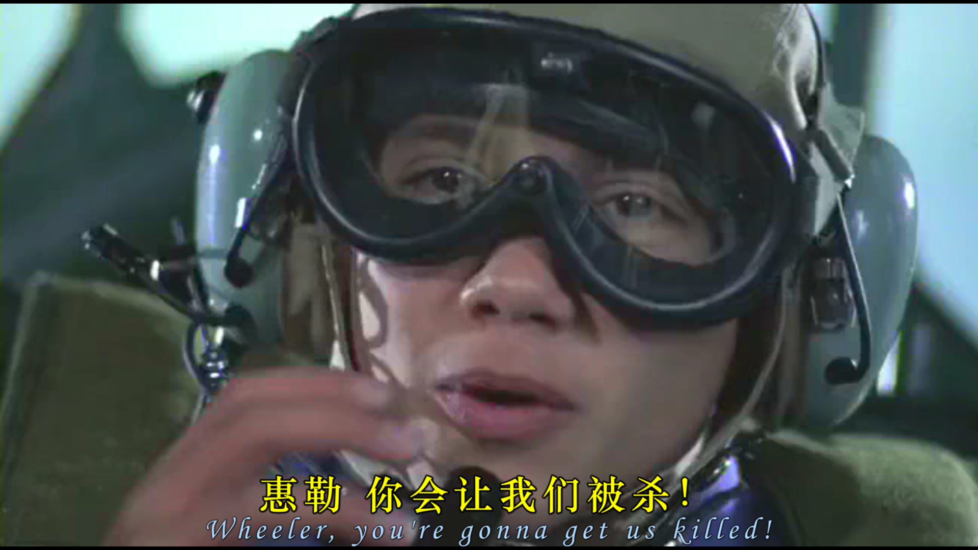 铁鹰战士4剧照的剧照