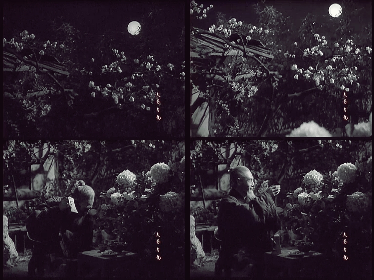 秋翁遇仙记剧照的剧照