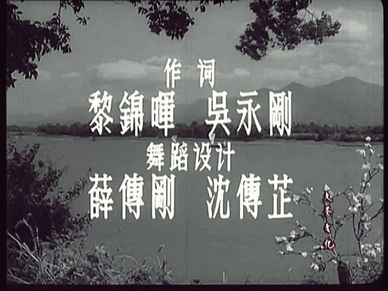 秋翁遇仙记剧照的剧照