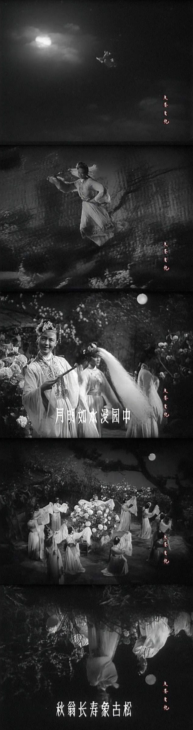 秋翁遇仙记剧照的剧照